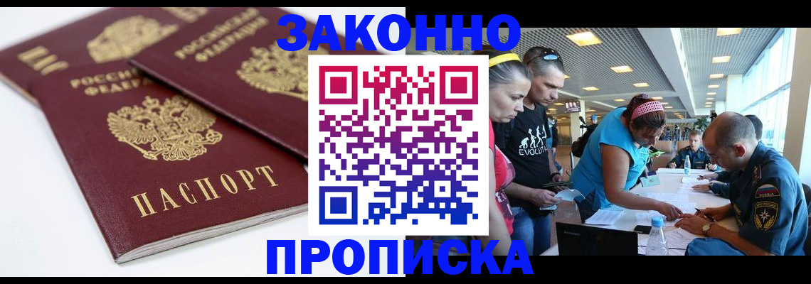 пропишу в квартире в Сухиничи