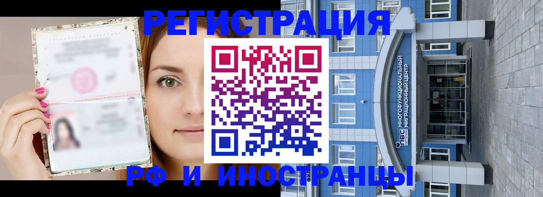 прописка от собственника в Сухиничи