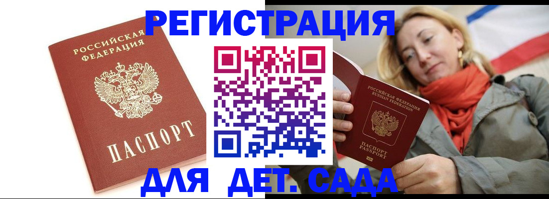временная регистрация 2025 в Сухиничи
