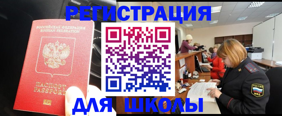 временная регистрация недорого в Сухиничи