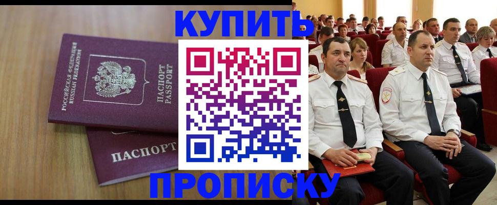 временная регистрация 2025 в Сухиничи