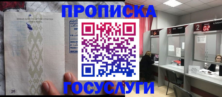 временная регистрация адрес в Сухиничи